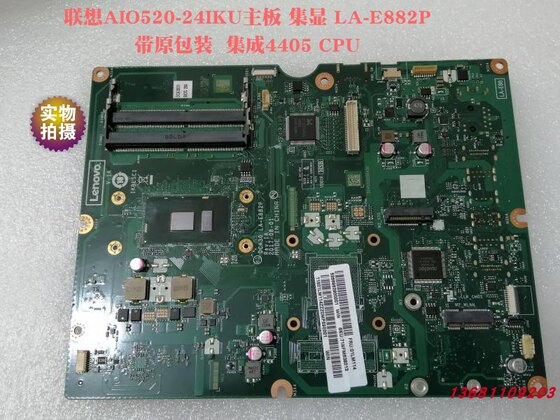 Lenovo AIO520-2224IKUAIO310M810Z 올인원 마더보드 LA-E882PIB250SW