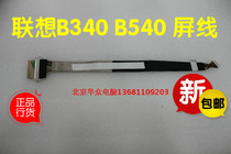 Brand new Lenovo B340 B320I B325I B540 C340 C440 machine screen wire LED data line