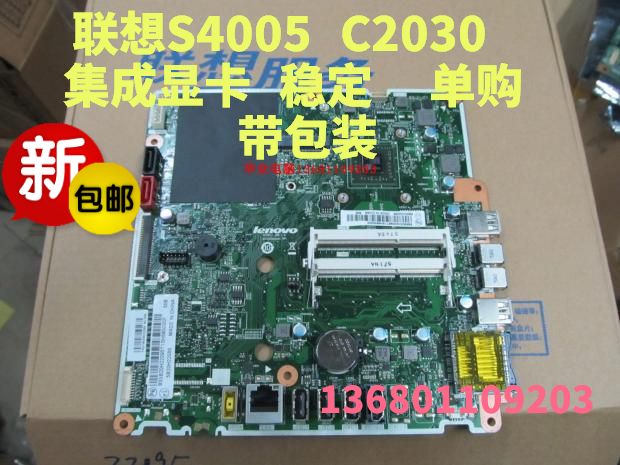 Lenovo Yangtian S4005 C2030 C20-30 máy bo mạch chủ CPU LA-B691P tích hợp CPU I3 - Thiết bị & phụ kiện đa chức năng