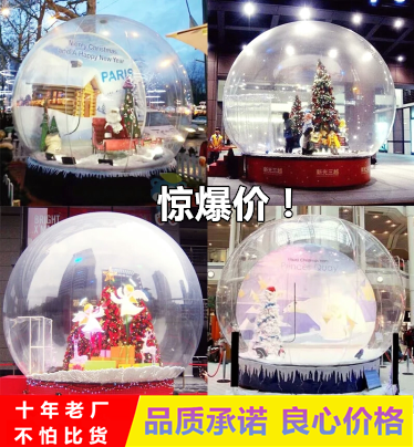 Christmas Inflatable Water Crystal Ball Gas Mold Snowflake Mall Exhibition Festival Decoration Transparent Bubble House Tent Outdoor