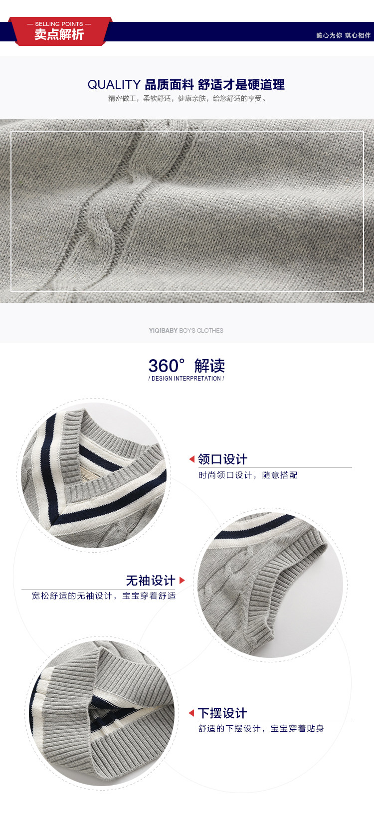 Gilet enfant YIQIBAOBEI - Ref 2070401 Image 7