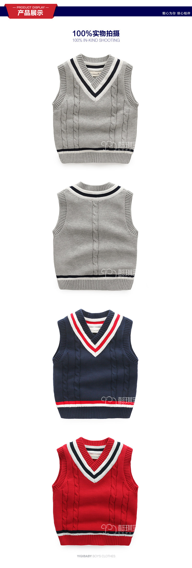 Gilet enfant YIQIBAOBEI - Ref 2070401 Image 10