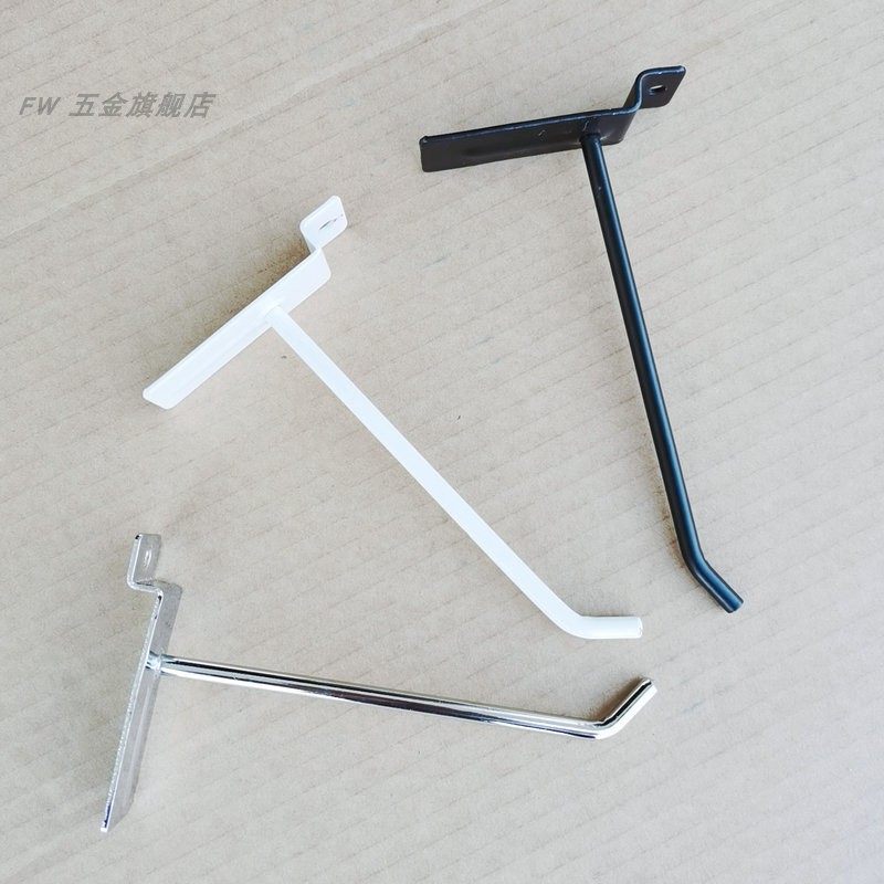 Trough board hook universal board mobile phone accessories clothing tools socks underwear shop snack hook activity on the wall hook