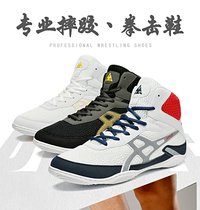 New mid-top mens and womens wrestling boxing shoes indoor free fighting shoes fighting Sanda shoes competition training wrestling shoes