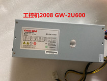 Great Wall GW-2U600 Power Supply 600W GW-EPS2U650 Server Power Supply