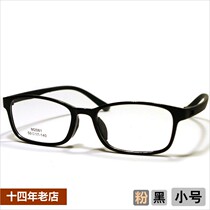 Ultra light retro TR90 plastic full frame mens and womens small myopia mirror frame can be equipped with degrees finished: 117-2