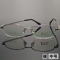 Processing thick gold plating half-frame myopia mirror frame Oval middle-aged male medium silver white 15-year old shop: 122-2