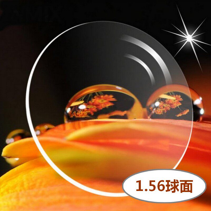 Ultra-thin myopia resin glasses sheet 1 56 spherical green film plus hard astigmatism full of affordable economic models