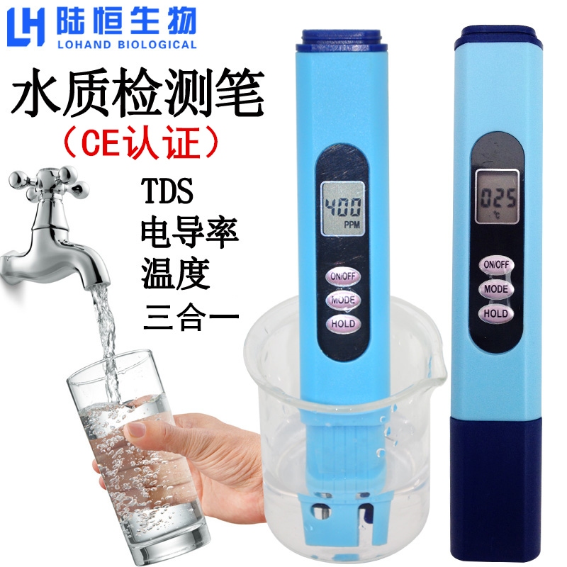 tds water quality test pen conductivity meter EC value detection hardness monitoring tap water drinking tank instrument