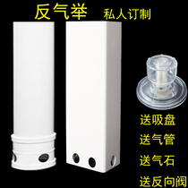 Anti-gas lift DIY custom fish tank built-in water purification filter cartridge with nitrification system self-made filter for upper filtration