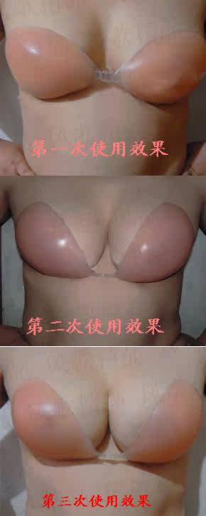 Soutien-gorge discret jeunes femmes FREEBRA - Ref 785441 Image 14