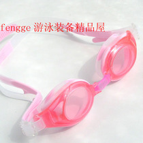 Counter Arrika brand color children anti-fog waterproof swimming goggles men and women 27B