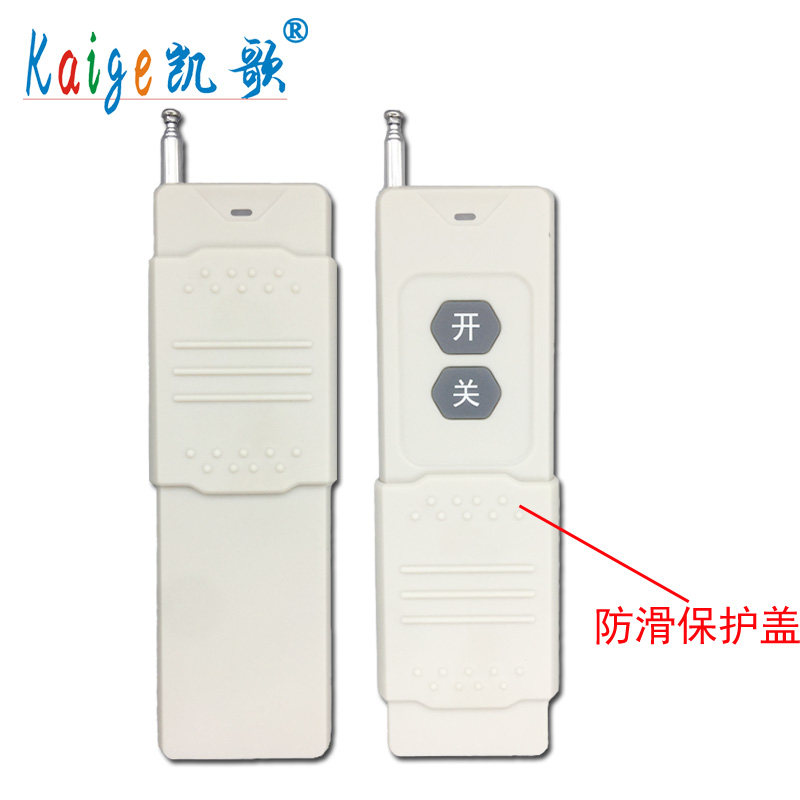 KGS - 3000 - 2 - 2 - Kog High Power Remote Controller High Power Transmitter