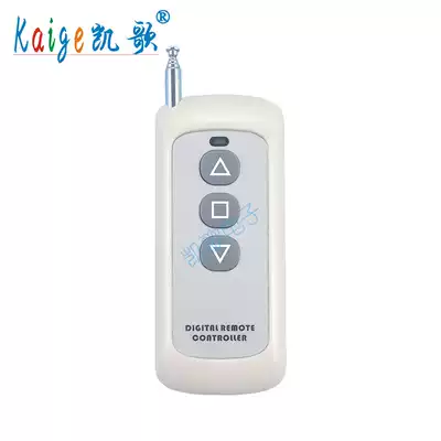 Wireless remote control 1527 million group coding remote control RF high-power remote control KGS-y1000-3