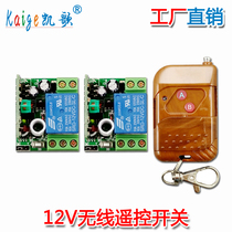 200 m 12v remote control one drag two way wireless remote control switch module 2 way remote control switch controller