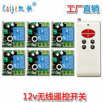 1000 m wireless remote control switch remote control switch module 12V one-tow 6-way intelligent remote control controller