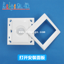 kaige kaige human body sensor switch type 86 adjustable photosensitive delay infrared sensor switch