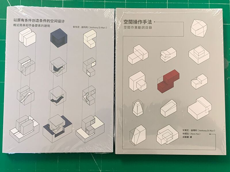 Space Operations Techniques - Space Operations Verb Directory + Creating Space from Existing Conditions 2 Books Space Operations Techniques - Space Operations Verb Directory + Creating Space from Existing Conditions 2 Books