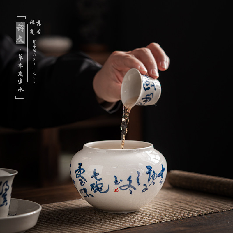 Day Style Jianshui Retro Hand-painted Grass Wood Ash Tea Residue Cylinder Tea Wash Cup Wash Water Spittoon Ceramic Utiliturg Tea Accessories Pen Wash