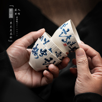 Retro grass and wood gray teacup Japanese-style Kung Fu tea set hand-painted blue and white master cup tea cup ceramic single small tea bowl