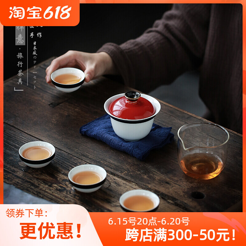 Chinese portable tea set travel cover set ceramic glass Quick passenger cup One pot of four gongfu tea with car with bag