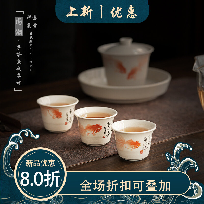 Hand Painted Tea Cup Single Cup National Tide Retro Personal Cup Wine Tasting Cup home Ceramic Gongfu Tea Tea Cup Small Tea Bowl