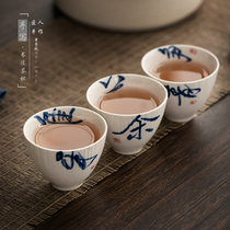 Retro Tea Cup Single Cup Day Style Masters Cup Tasting Cup Grass Wood Grey Calligraphy Green Flowers Tea Tea Tea Small Cups