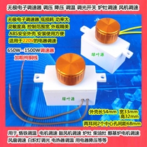 炉灶鼓风机排风扇调速开关电风扇吊扇电机排气扇1500W调温调速器