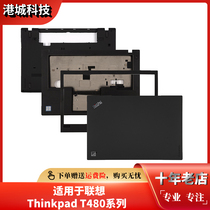 Lenovo Thinkpad T480 A485 A shell B patch C shell D shell screen shell bottom shell notebook shell
