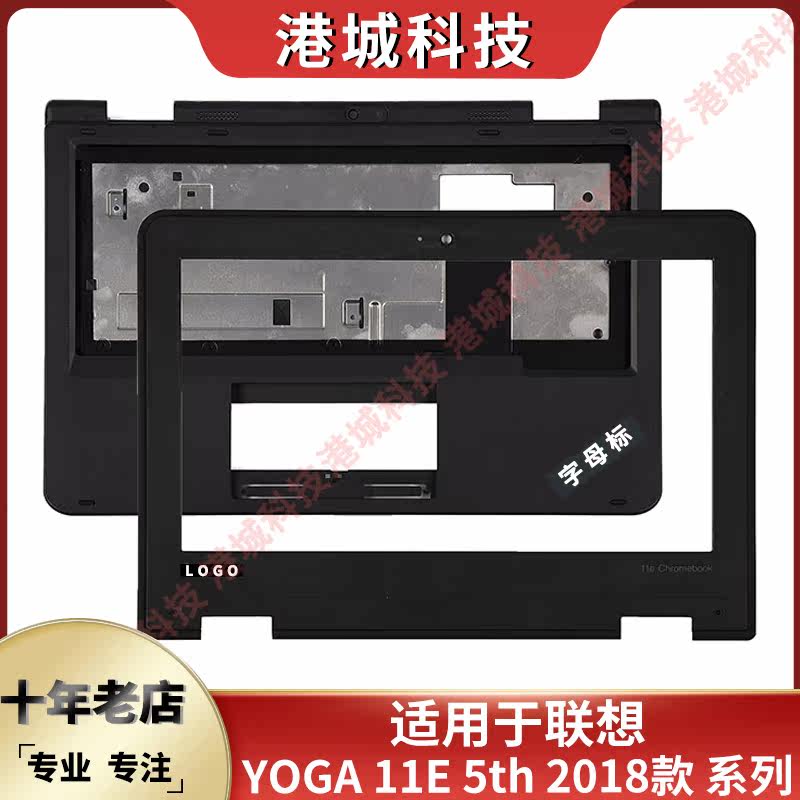 Applicable Lenovo Thinkpad 2018 YOGA 11E 5th A shell B shell C shell D shell notebook shell-Taobao
