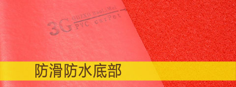 Có thể cắt dày dây bao vây pad PVC chống trượt thảm cầu thang đón mat cửa lối vào thảm tùy vận chuyển - Thảm sàn xốp sàn nhà