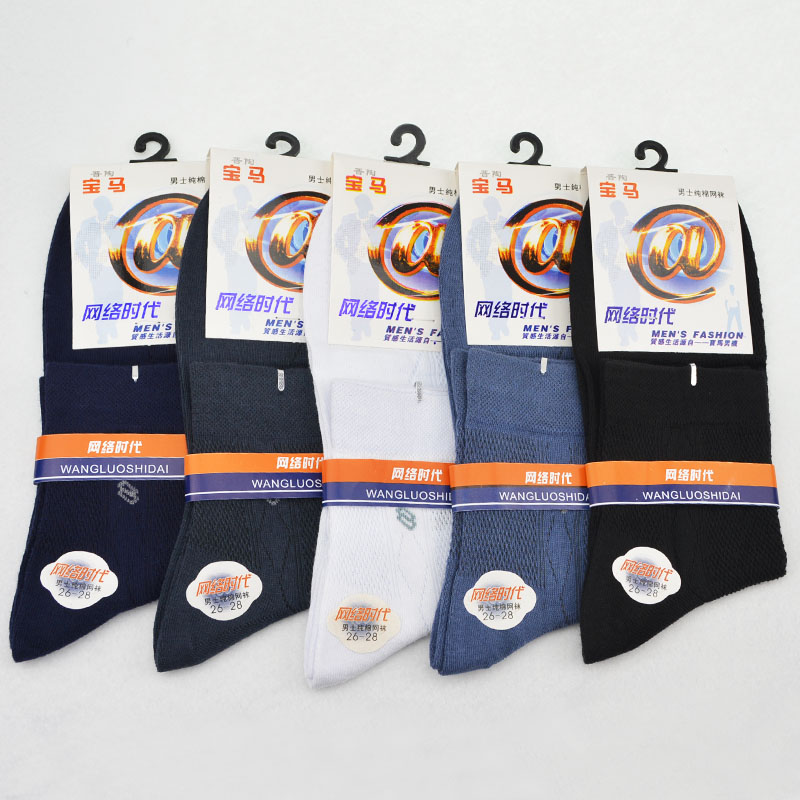 Chaussettes - collants - Ref 758207 Image 11