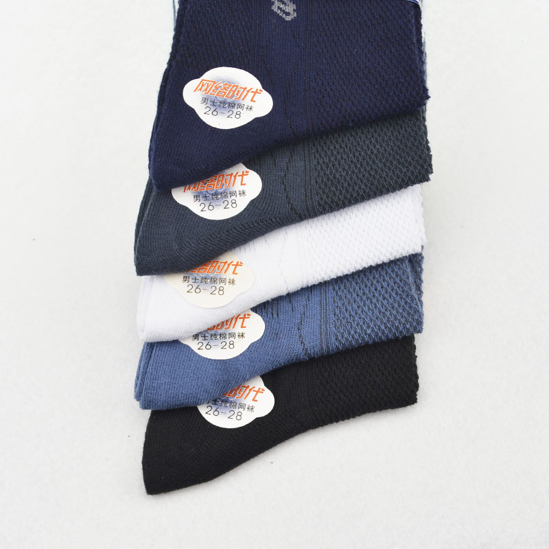 Chaussettes - collants - Ref 758207 Image 12