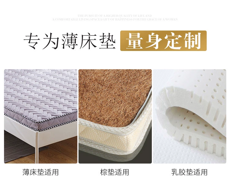 Fitted mat mỏng mảnh duy nhất của khăn trải giường cotton Simmons bảo vệ tay latex pad dày 1,8 bông che bụi trượt - Trang bị Covers