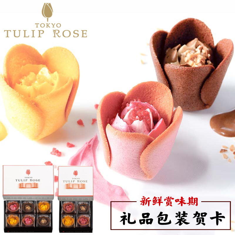 Spot Japanese imported snacks TOKYO TULIP ROSE chocolate cream sandwich rose egg roll biscuits