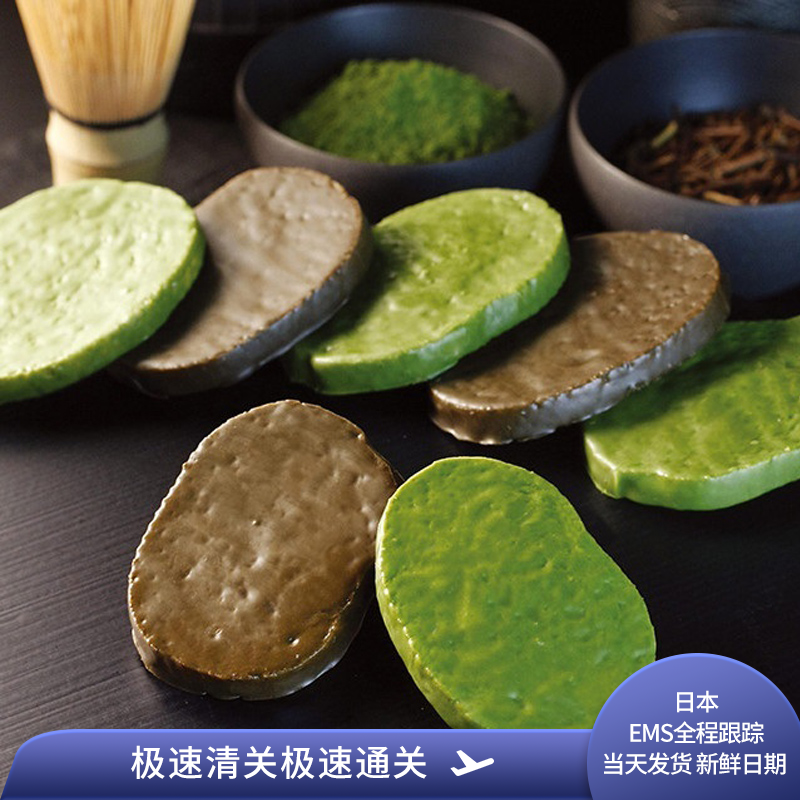 Direct mail Japan imported snacks Kyoto Kyoto Total Home Matcha Green Tea Chocolate Pinch Cookie Lovers