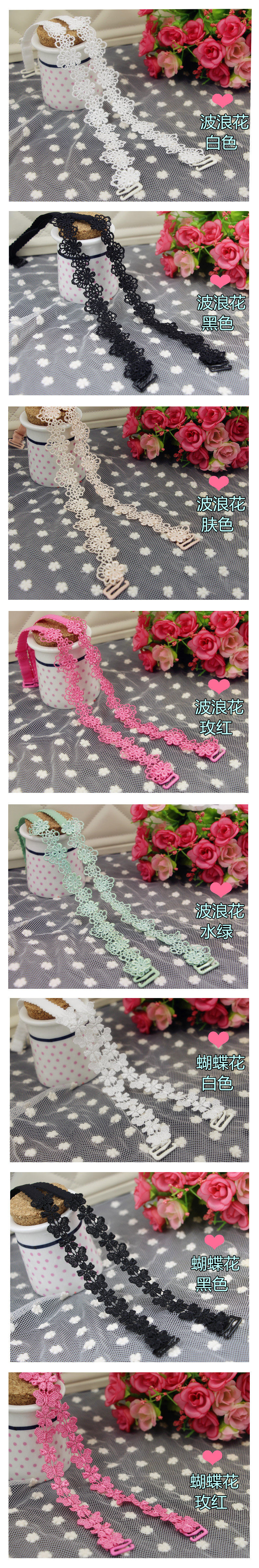 Sangles pour lingerie - Ref 810582 Image 36