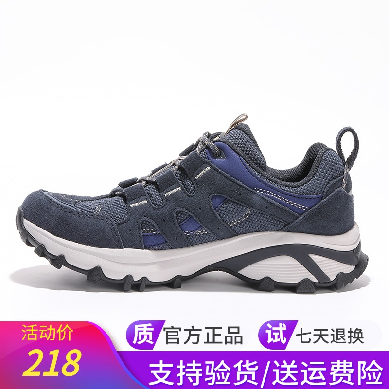 Pathfinder hiking shoes men's shoes 20 autumn and winter outdoor non-slip abrasion resistant and breathable sneakers climbing shoes TFAI91254