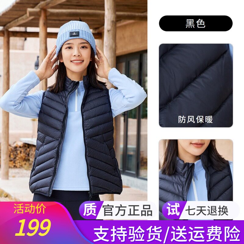 Pathfinder plume waistcoat for men and women 21 autumn and winter outdoor warm and splash water down vest TAFJ92781