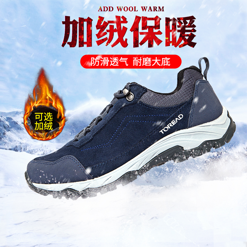 Pathfinder men's 22 autumn and winter new products outdoor mountaineering low-top casual hiking shoes non-slip travel wear-resistant climbing shoes women