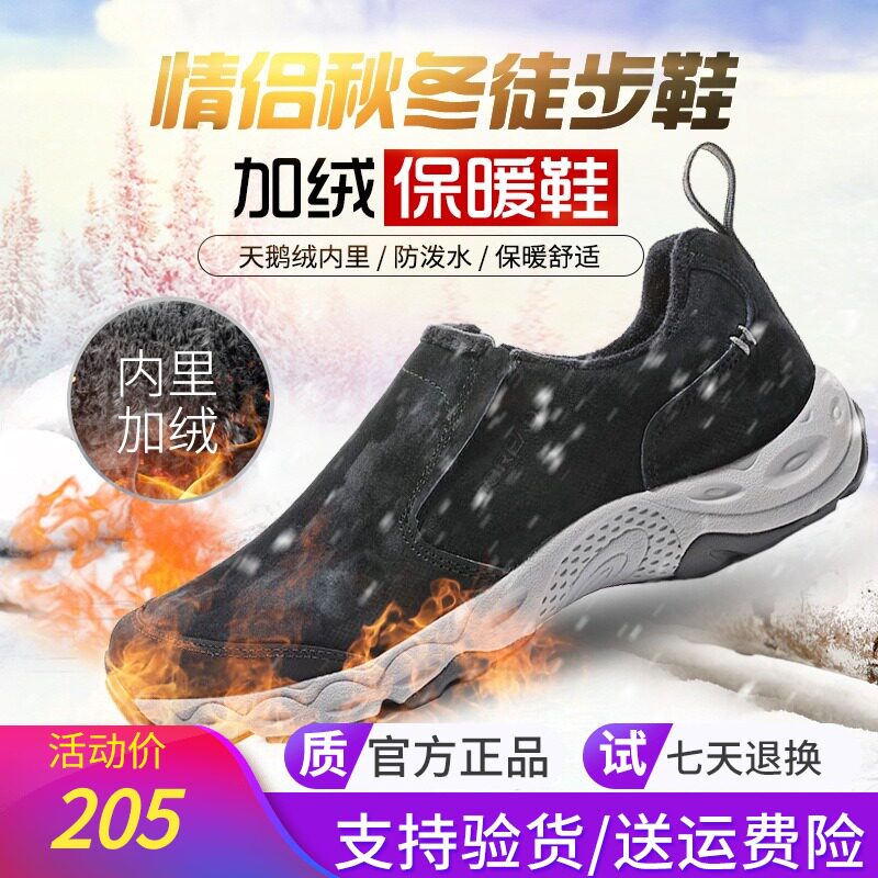Pathfinder Camp Shoes Men And Women 19 Autumn Winter Outdoor Non-slip Warm Hiking Casual Shoes TFRH91711 92711