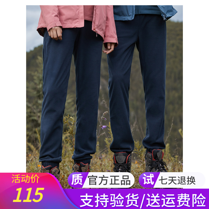 Pathfinder fleece pants men and women 22 autumn and winter outdoor warm breathable casual pants TAMMCK91933 92934
