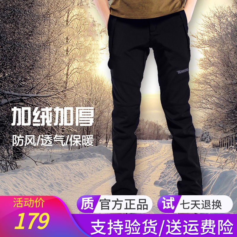 Pathfinder stormtrooper pants men's and women's autumn and winter outdoor windproof fleece warm breathable fleece sports soft shell trousers