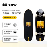 Палуба для серфинга/скейтборда YOW Snappers32.5” 2022 высокая производительность серия Spanish yow land surfboard skateboard