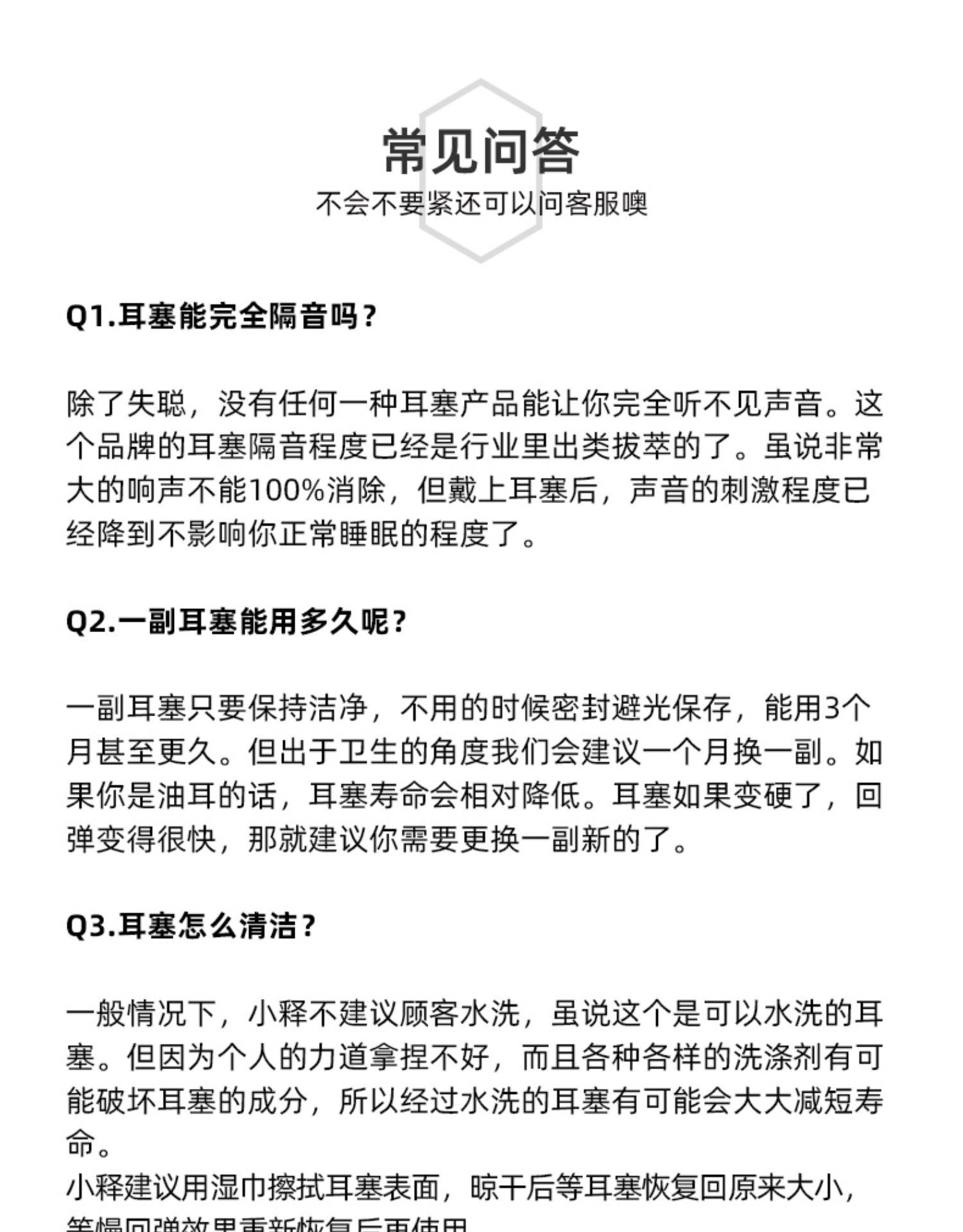 商品详情图