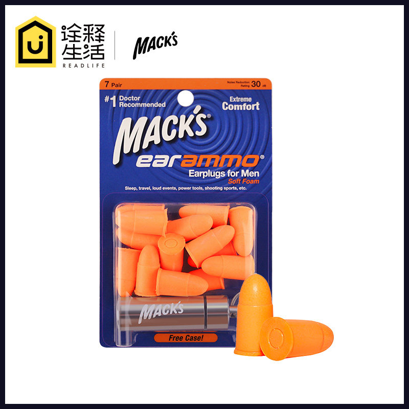 mack USA original-loaded shooting earplugs anti-noise earplugs protective earplugs soundproof sleep for men and women sleep