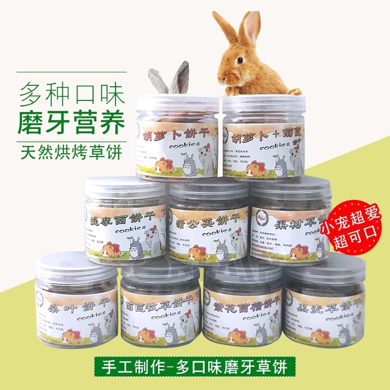 Fruit tree Timothy Moshe clover carver Carrot Chicory Rabbit Hamster Rabbit Hamster Dragon Cat Guinea Pig Pasta Grassy Tooth Biscuit Grass Cake