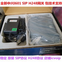 The new ZTE ZXSS10 I601 Voice Gateway SIP Protocol H248 Protocol Gateway MGCP