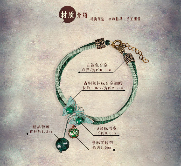 Cổ chân nữ phiên bản Hàn Quốc của học sinh đơn giản Sen retro bướm gợi cảm mắt cá chân chuông cá tính quốc gia chuỗi chân lắc chân thủ công