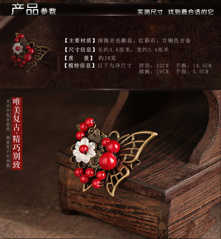 Broche femme en autre - Ref 1171757 Image 11